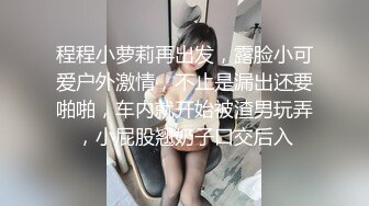 问我想干她吗，这么骚的必须狠狠插