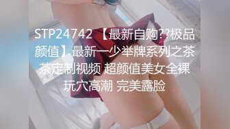 国产AV 星空无限传媒 XK8077 妻子的报复 璟雯