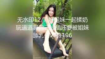 斯文眼镜女做起爱来如狼似虎