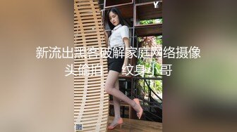 后入爆操骚逼少妇！对话淫荡