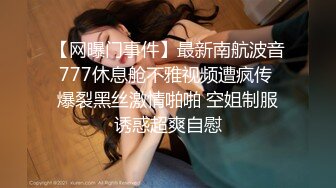 ❤️√ 【90后骚妇呀】眼镜御姐! 丝袜高跟~肉嘴插穴~边干边喷!