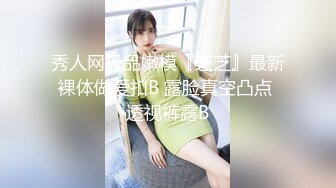 STP28530 大圈外围女神  空姐兼职  风情万种颜值为王  粉嫩的逼逼尽在眼前 啪啪狂插爽一爽