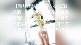 童颜美乳娃娃脸美女小逼很舒服直接内射了