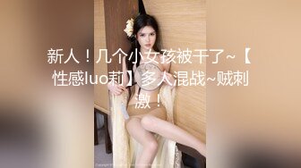   疯狂3P+摄影师。 肛交两洞，丝袜美女：爽了，勾引你来呀，舒服     男1：丝袜女，爽了吗