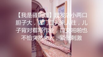 【新片速遞】  清纯妹妹首次直播大秀，无毛白虎逼奶牛水手制服情趣诱惑，跟狼友互动撩骚听指挥，骚穴特写揉奶玩逼精彩刺激