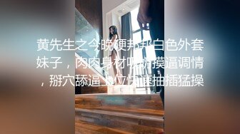 清纯学生妹 玩点刺激的浴池啪啪各种无套猛操 最佳性奴