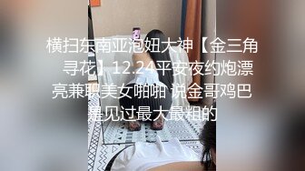 “爸爸艹我使劲肏我”对话淫荡，调教大神用语言用肉棒把露脸反差美女调教成淫娃，母狗属性拉满，如痴如醉的享受着 (6)