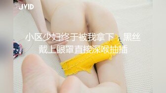 ✿端庄御姐人妻✿气质尤物御姐〖米菲兔〗女老板酒店偷情男下属，哄骗给他升职加薪，魔鬼身材白虎粉逼 超极品反差婊