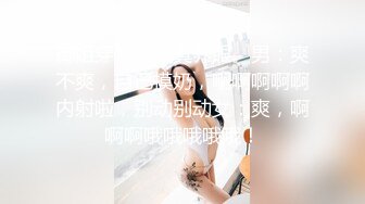 【新片速遞】 2024.4.10，【大吉大利】，180极品骚货，第二炮激情重燃，欲女撩骚激情相拥，被干骚穴依旧水声潺潺