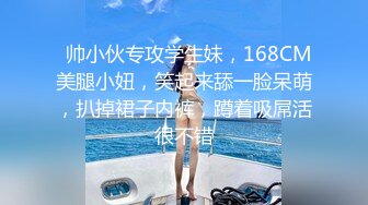 颜值帅帅小零vs小脑公爱爱,小筋肉激操啪射