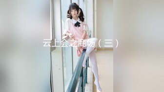 白领妹子女神，下海赚快钱【婉婉女孩】新人 G奶御姐~柔逼掰穴~道具自慰~激情啪啪 (6)