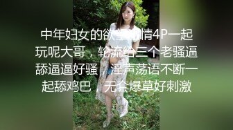 麻豆传媒MAD-029 仙人跳弃子勒索反被强上的女人