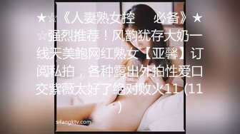 ❤️极品反差婊❤️爱吃肉棒的娇小女友，嫩逼被舔得，舒服的叫声，缠绵恩爱，初恋滋味！