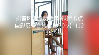 白袜黑丝jk✿满足你对舞蹈生学妹的所有幻想，校园女神清纯的外表，私下里反差淫荡，就想被爸爸调教