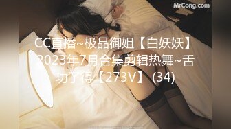 [无码破解]CJOD-330 Wド痴女マスク 乳首ビンビンのWデカ乳に挟まれ身動きも出きずに何度も中出しさせる豊満ケダモノ女 みいなさん しおりさん