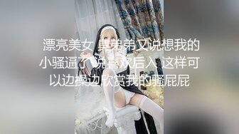 【高清安防摄像头】上帝视角国庆年轻小情侣开房做爱 边看手机片儿边做爱 AV姿势没少学各种尝试 2