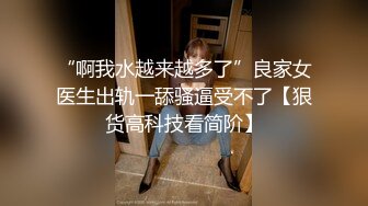 大学校园一路跟踪美女班长偷窥漂亮的小黑鲍