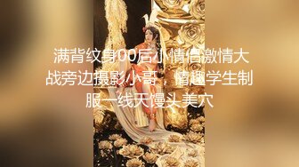 【新片速遞 】黑丝无毛逼刚下海不久的极品小少妇，情趣乳夹小铃铛看着好有感觉，逼逼里塞着跳蛋自慰呻吟，撅着屁股给你草