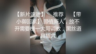 高价约极品成熟性感御姐 黑色连衣裙白嫩皮肤饱满奶子 全身充满撩人情欲 尤物啊 啪啪猛烈碰撞抽送用力深插