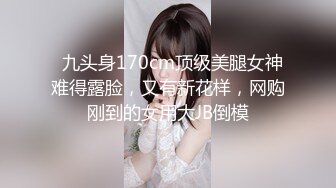 (蜜桃傳媒)(pmc-394)(20230303)美胸御姐幫弟弟乳交-米歐