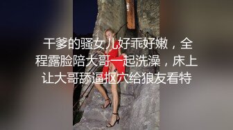 【泰国红灯区探花】眼镜哥泰国约到极品妹子，漂亮，模特身材，一把好乳让人情不自禁想摸两把，真是男人的天堂