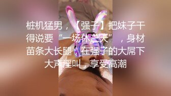 约了个粉衣黑裙萌妹子，镜头前掰穴特写口交骑乘抱起来猛操