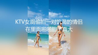 【东南亚胖虎】八爷今天开荤约到极品女神 现役美乳长腿模特 黑丝美乳 完美身材 干净小逼操不够