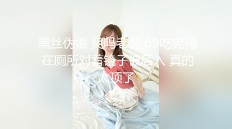 ?性感女秘书?喝醉酒的秘书诱惑老板 性感黑丝情趣 完美比例身材 可以怀疑老板人品 不能不服老板眼光 简直太极品