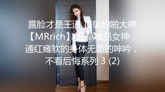 麻豆传媒最新MSD-042交换女友100万能买你女友一夜么-欧妮