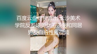 钻石泄密流出发型师tony哥酒店玩弄学院派美女SM情趣内衣狗绳套脖子啪啪