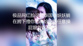 样貌清纯漂亮的大学美女酒店和女室友帅气男友偷情啪啪，奶子粉嫩坚挺，阴毛旺盛，对着镜头边操边拍，娇喘呻吟声真浪!