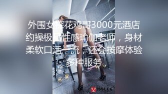 【OnlyFans】2023年6月约啪达人粉味芒果，炮王与多个妹子双飞群P3P，大奶少妇，娇小嫩妹，长腿御姐，艳福不浅 86