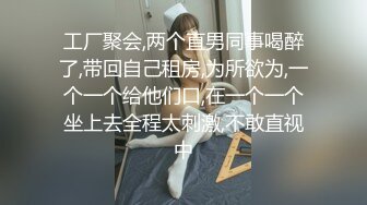 2022-11-26【无情的屌丶】外围骚女自带情趣装，69姿势互舔，按住双腿爆操