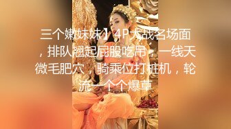 【胖哥探花】F罩杯大胸少妇，这对大白兔视觉冲击力真强，胖子爱不释手，卖力啪啪干得她高潮