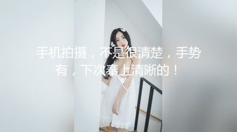 海神侄子爆肏嫂子5.0 宝宝在傍边看着妈妈被肏 宝宝乖喔~太深了好舒服~已经到了好几次受不了了 嫂子求饶口爆