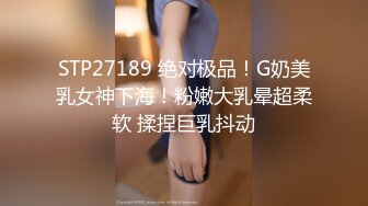 极品良家女神 家中做饭厨艺好 吃饱有力气接着干 舔穴啪啪高潮袭来瘫倒 呻吟动听刺激