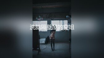 《极品CP魔手外购》坑神潜入某单位女厕隔板缝中实拍超多小姐姐方便，后位前位赤裸裸逼脸同框，连衣裙眼镜骚妹居然自慰闻B味 (3)