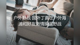 日常插老婆 给骚老婆征单男