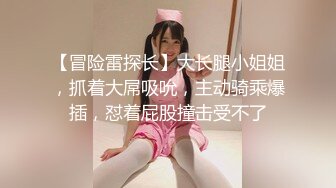 顶级欲姐【花儿让你采】巨乳戴乳夹~手抠指插道具嗨~扩阴器~狂喷【19V】 (8)