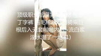 MDX-0268砸重金街坊拿捏气质仙女