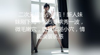 后入小骚比娇喘