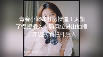 大陸AV劇作：賢惠的嫂子 哥哥出軌後苗條嫂子成了情人趁哥哥睡著沙發互舔臥室激情啪啪顏射 720p