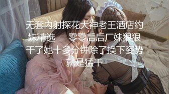 ??萝莉少女?? 百万粉丝Cos签约模特▌Nagisa魔物喵▌五月最新流出 展露小逼逼自慰 淫荡乖巧萝莉原版157P25V