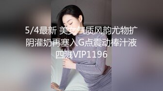 【新片速遞】   厕拍班上的文艺委员,饱满的小穴周围只有一点毛，都无法遮挡那口深井