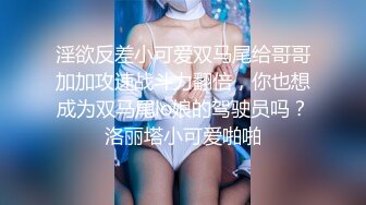 [2DF2] 骚浪欲女思春难耐 校服加随便乱点一个小哥哥爱爱实录 长片尻尻必备 无套后入猛操 完美露脸[BT种子]