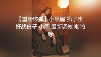 【香蕉视频】xjx-0114 我用钞能力操了别人的女友 小猫咪