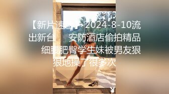 STP30117 國產AV 蘿莉社 清純學妹借口補習表白即將畢業學長獻出自己的第一次 薇薇