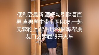 【新片速遞】   熟女人妻 叫出来 叫大声点 流了好多水 韵味妈妈不能给儿子第一次 就把菊花留给了儿子 爆菊花骚逼哗哗流水 这么骚