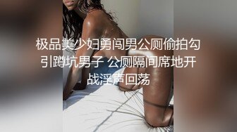 女神级美女被哥哥后入到高潮