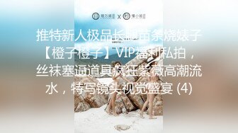 性爱游戏,找人一起度过性福的24小时 上集